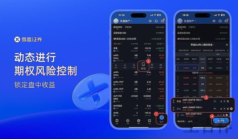 亚盈手机APP官方下载入口与安装指南 亚盈手机APP官方下载入口与安装指南