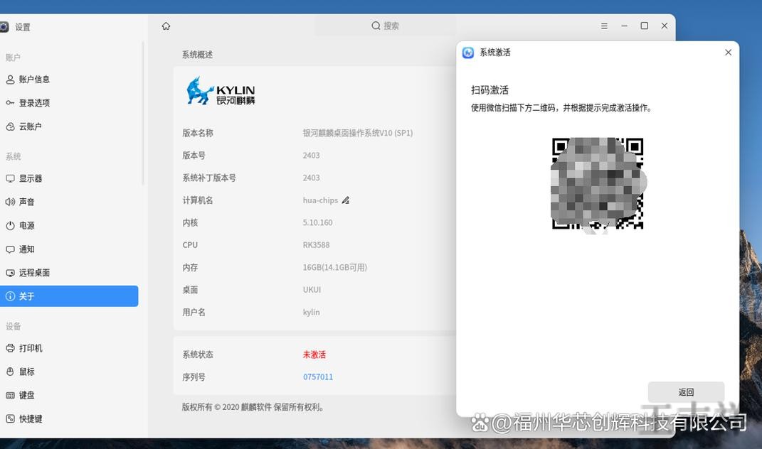 凯发下载链接获取方式与安装说明 凯发下载链接获取方式与安装说明
