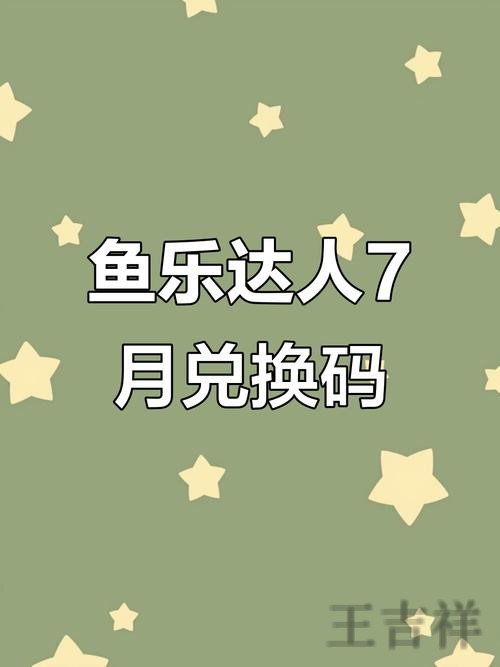 乐鱼下载链接获取方式与安装说明