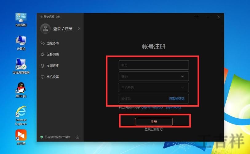 凯时登录入口官网地址与访问指南