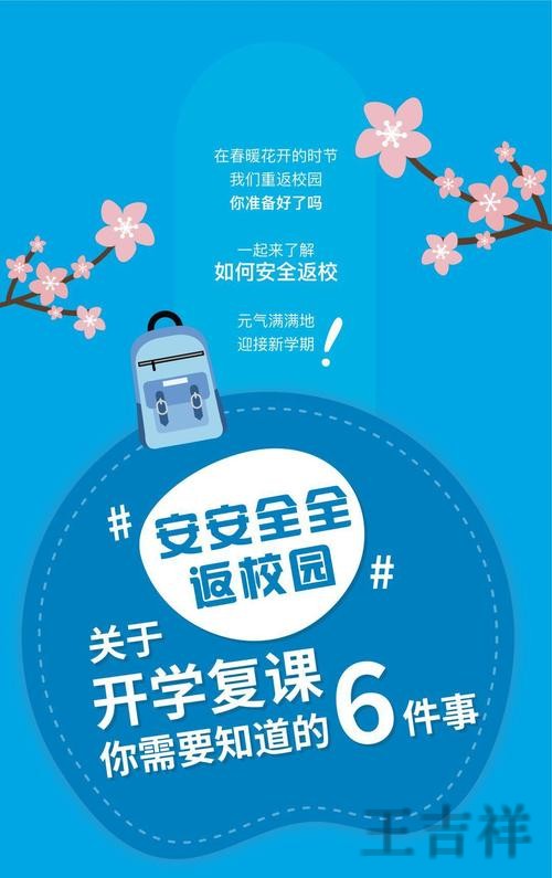 天博正规版官网入口与安全访问指南 天博正规版官网入口与安全访问指南