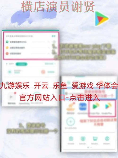 乐鱼世界杯竞猜app下载安装与玩法指南